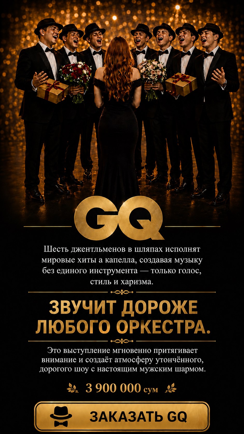 GQ